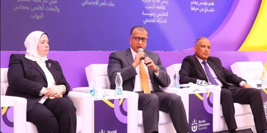 بنك ناصر الاجتماعي يشارك في "قمة التعليم المجتمعي"