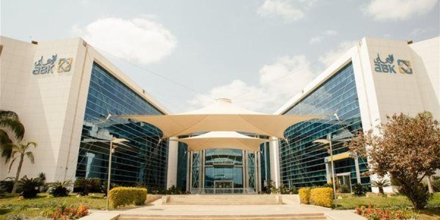 البنك الأهلي الكويتي – مصر يحصل على شهادة PCI DSS لتأمين بطاقات الدفع الإلكتروني