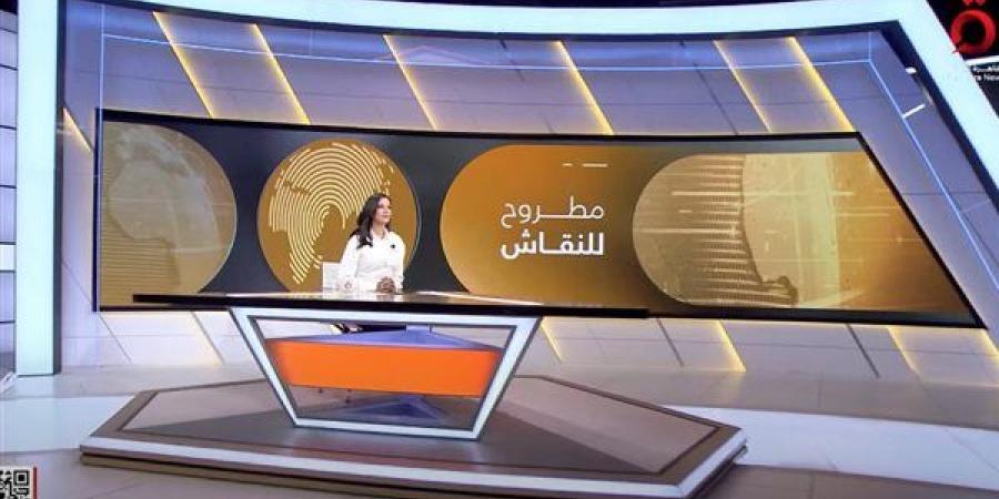 "مطروح للنقاش" يرصد جدوى "القبة الذهبية" في ظل تصاعد المخاوف الاقتصادية