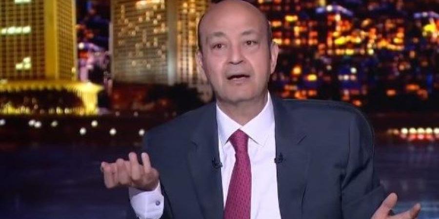 عمرو أديب يعلق على فوز بيراميدز بدوري أبطال أفريقيا: خدوا مكان الزمالك