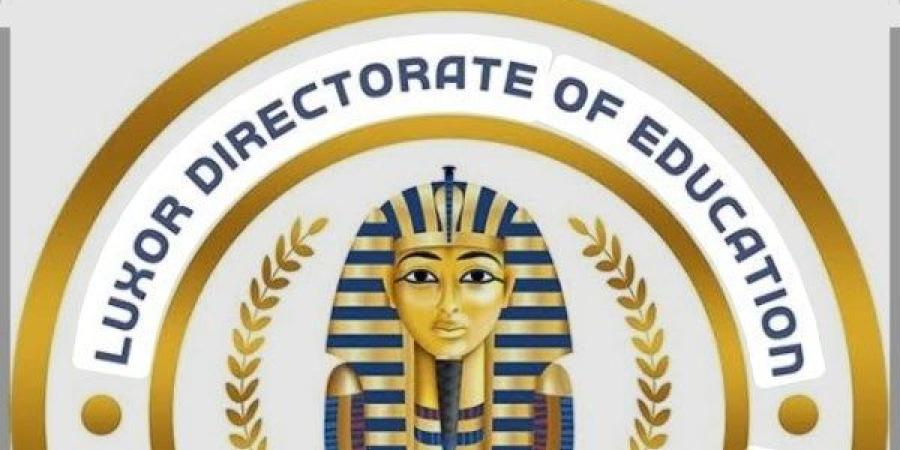 تعليم الأقصر يحصد 4 مراكز جمهورية في مسابقات المجال الصناعي والصحافة