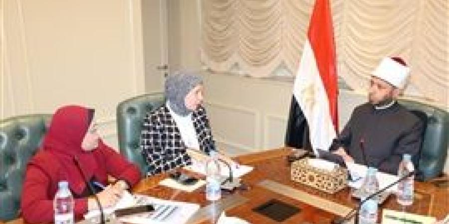 وزير الأوقاف يستقبل مديرة المركز القومي للبحوث الاجتماعية والجنائية