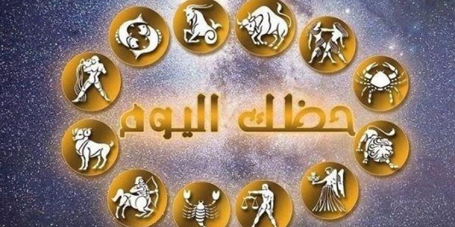 توقعات الأبراج اليوم الأحد.. كثير من المفاجآت والتحولات في العلاقات والعمل