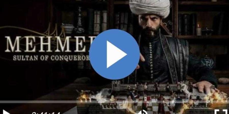 مشاهدة مسلسل محمد الفاتح حلقة 47 مترجمة للعربية كاملة HD