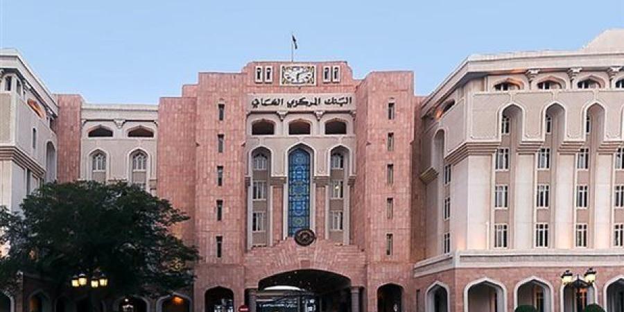 ارتفاع إجمالي الائتمان الممنوح للقطاع المصرفي في سلطنة عُمان إلى 87.3 مليار دولار