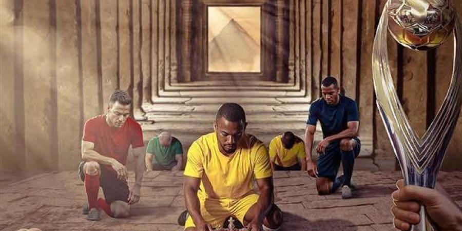 صفحة بيراميدز تحتفل بدوري الأبطال.. إفـريـقـيـا تـحـت سـيـطـرة الفـرعـون السماوي