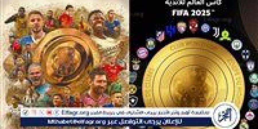 رسميًا.. اكتمال قائمة الأندية المتأهلة لكأس العالم للأندية 2025 بمشاركة 32 فريقًا والأهلي في المجموعة الأولى