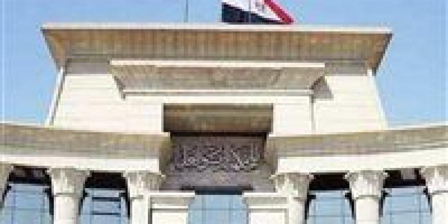 الدستورية العليا: إلزام محكمة غير مختصة ولائيا غير دستوري