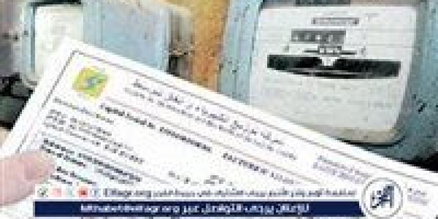 جدول مواعيد سداد فواتير الكهرباء والماء والغاز والإنترنت في مصر وطرق السداد السهلة