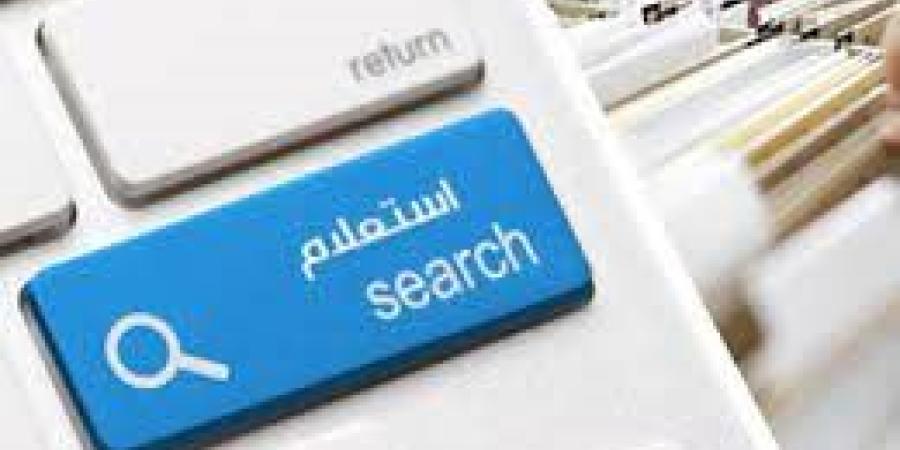 خطوات وطريقة الاستعلام عن مخالفات المرور 2025 والتظلم عليها