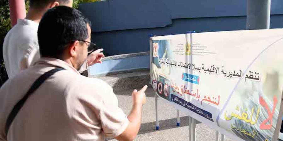 مواجهة الغش المدرسي بالمغرب تتأرجح بين عقوبات رادعة وحلول تربوية