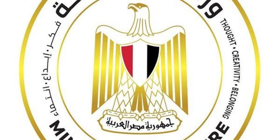 "الثقافة": مبادرة "أهلًا وسهلًا بالطلبة" تهدف ...