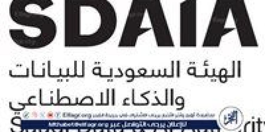 "سدايا" سخّرت تقنياتها في صالة مبادرة طريق مكة بمطار إسلام آباد لخدمة ضيوف الرحمن