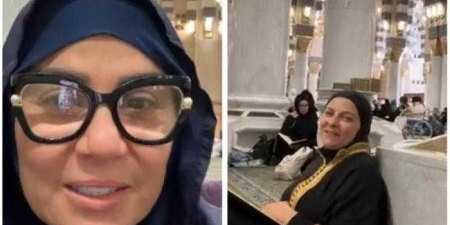 مفيدة شيحة تشارك جمهورها لحظات من العمرة وتستعد لأداء فريضة الحج