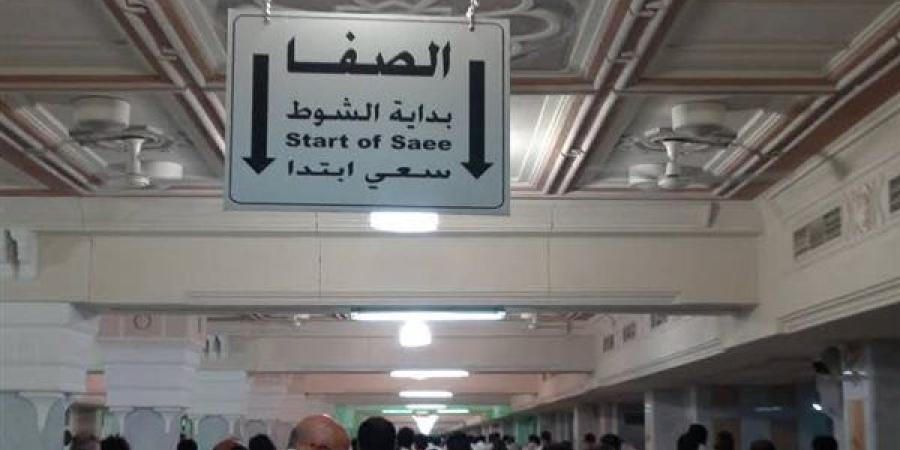 ما هي الأذكار والأدعية التي تقال عند السعي بين الصفا والمروة؟