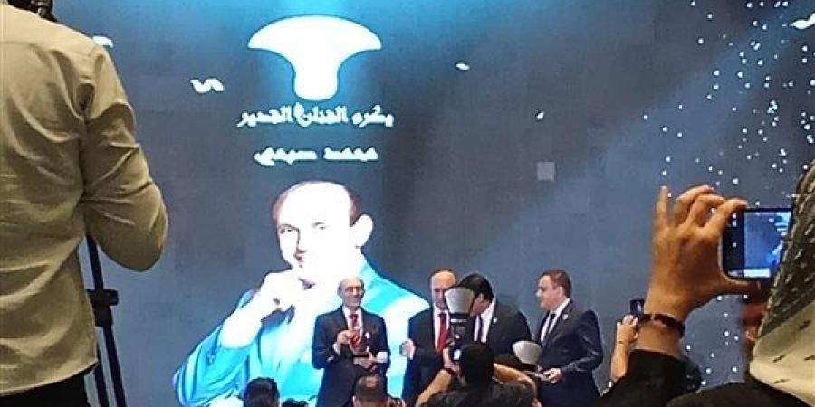 أحد أعمدة الدراما.. لحظة تكريم الفنان القدير محمد صبحي من مجلس حقوق الإنسان