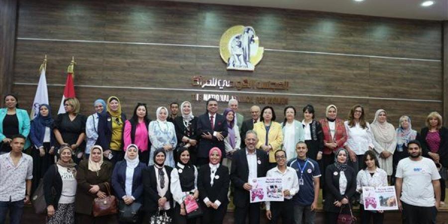 المجلس القومي للمرأة ينظم ندوة حول" دور المرأة في حماية الأسرة من التدخين "