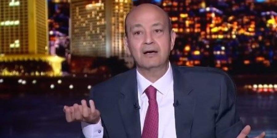 عمرو أديب: الصين لا يمكن أن تكون حليفا بديلا لمصر عن طرف آخر