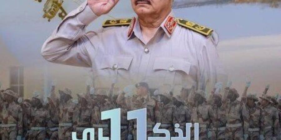 11 عامًا على ثورة الكرامة «الليبية».. الحلقة الأولى