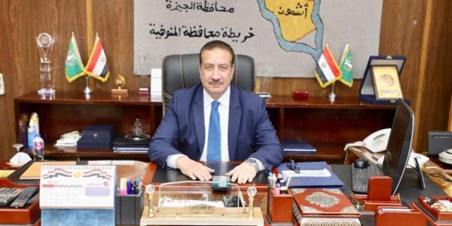 محافظ المنوفية يعلن فتح باب التقديم الإلكتروني لمرحلة رياض الأطفال