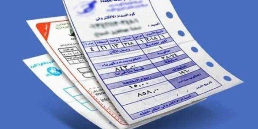 بالخطوات.. طريقة الاستعلام عن فاتورة الكهرباء وسدادها إلكترونيًا من المنزل