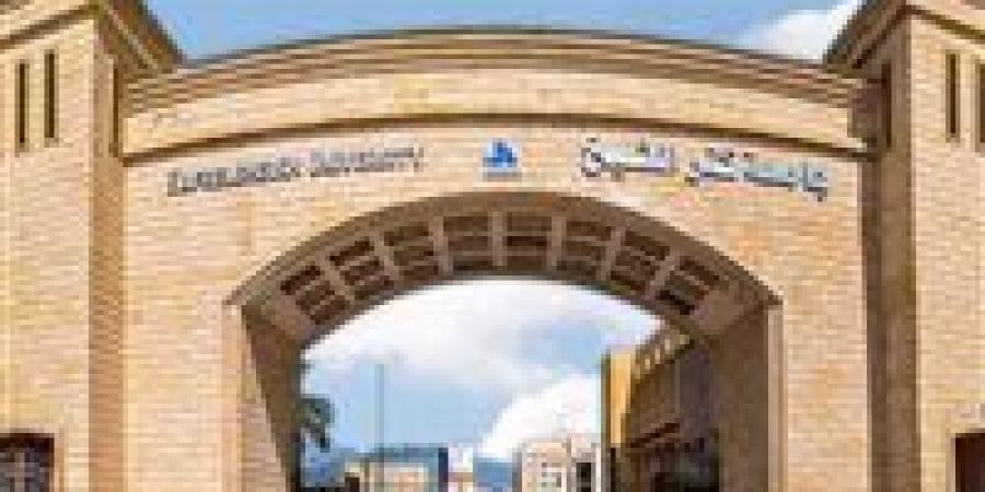 جامعة كفرالشيخ تحصد المركز الأول محليًا في البحث العلمي بالتصنيف الروسي RUR