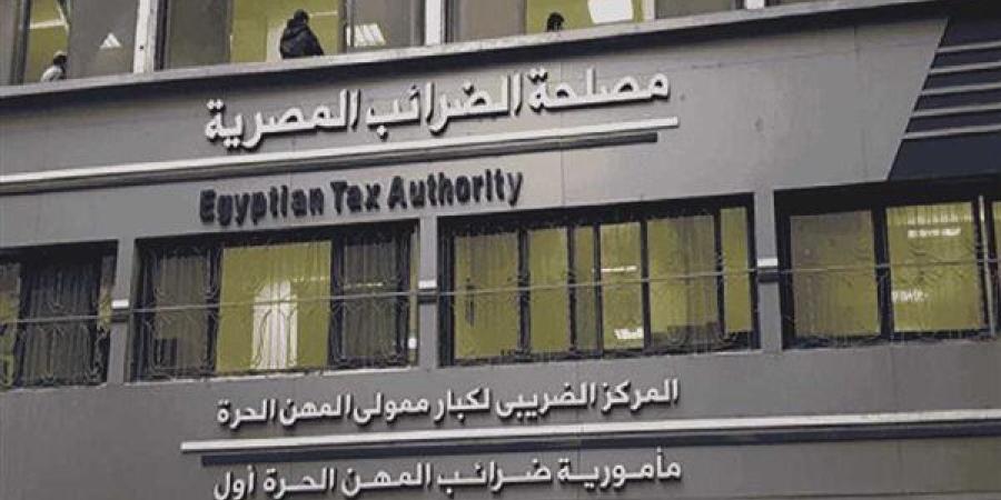 فرصة ذهبية.. مبادرة جديدة من وزارة المالية لتخفيف أعباء ضريبة التصرفات العقارية