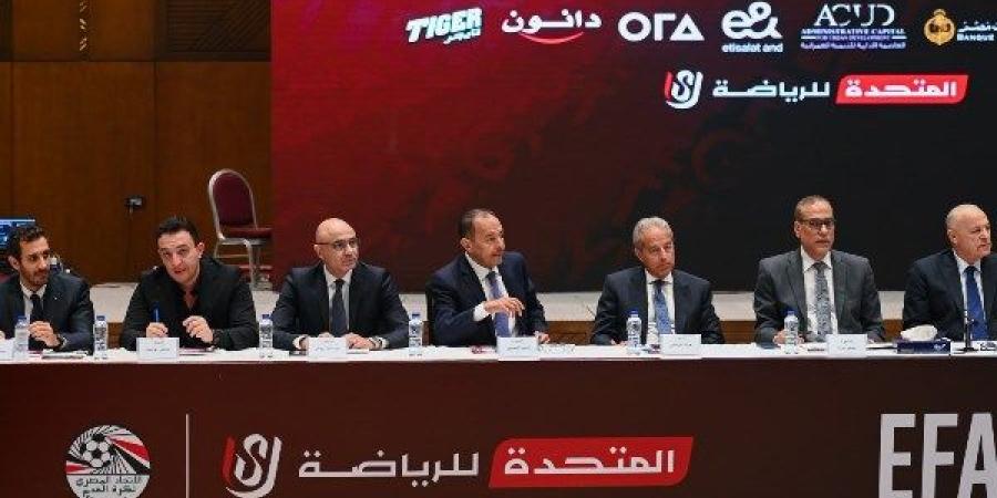 رفض مقترحات الأهلي والزمالك وتحديد موعد الدوري.. تعرف على أبرز قرارات اجتماع اتحاد الكرة مع الرابطة وممثلي الأندية