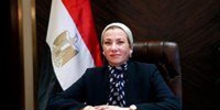 وزيرة البيئة تعلن اتخاذ إجراءات مهمة لمواجهة التغيرات المناخية
