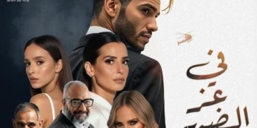 قبل طرحه.. شاهد البوستر الرسمي لفيلم «في عز الضهر»
