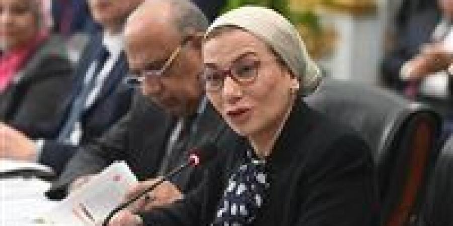 وزيرة البيئة تؤكد على ضرورة إجراء تعديلات بشأن قانون المحميات الطبيعية