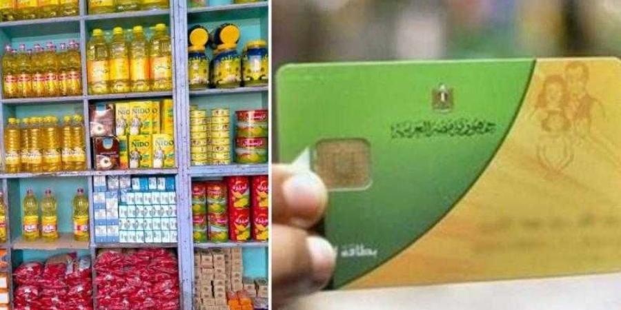قائمة أسعار السلع التموينية لشهر يونيو 2025.. تعرف عليها