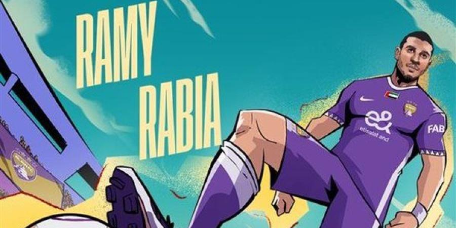 رسميًا| رامي ربيعة ينضم إلى العين الإماراتي.. شاهد