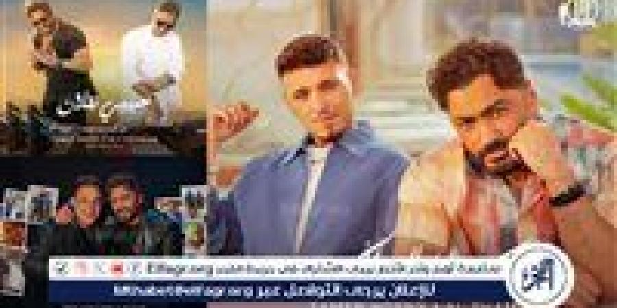 أول 3 اغاني من ألبوم "لينا ميعاد" لـ تامر حسني في صدارة تريند يوتيوب