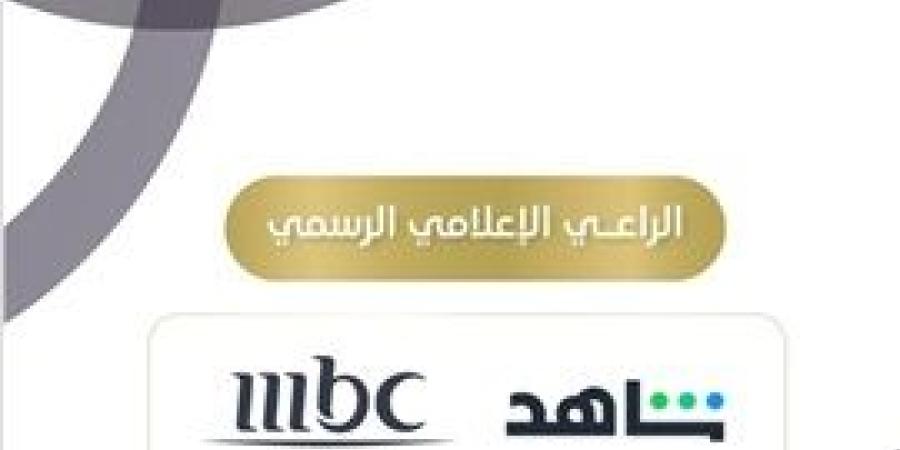 اللجنة المنظمة لـ "جائزة الدانة للدراما 2025": مشاركة مجموعة MBC كراعٍ إعلامي للسنة ال2 تمنح الجائزة زخمًا إعلاميًا