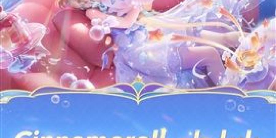 تعاون استراتيجي بين Honour of Kings وSanrio لتقديم محتوى ترفيهي جديد ومظاهر حصرية للاعبين"