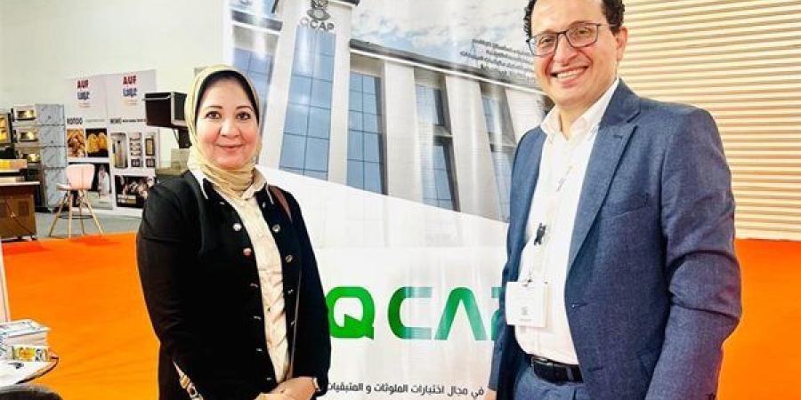 "متبقيات المبيدات" يشارك بمعرض "في أفريقيا لمكونات التصنيع الغذائي 2025"
