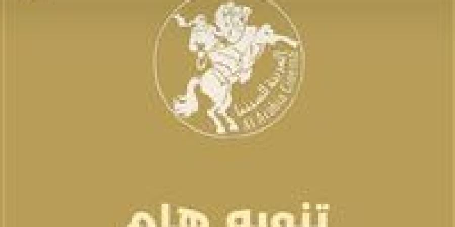 الشركة العربية للإنتاج تحذر من استخدام اسمها بشكل غير قانوني.. بيان