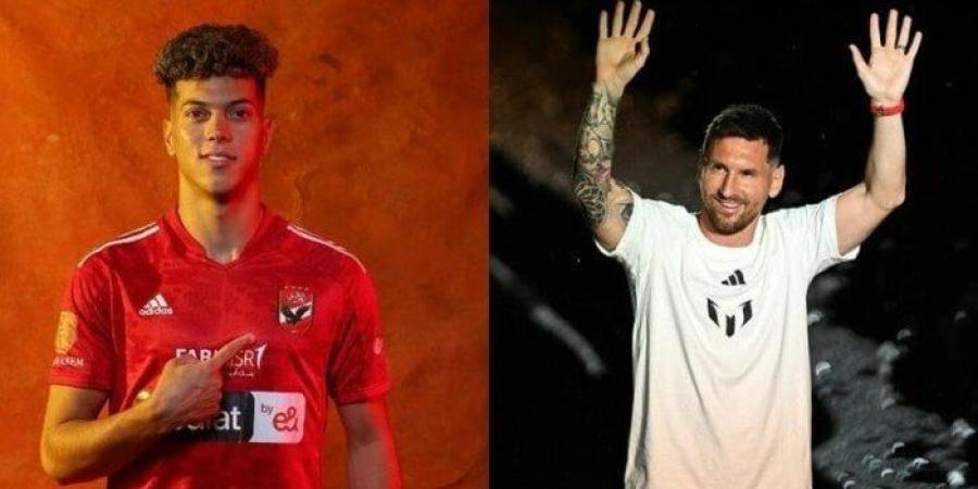 ميسي وإمام عاشور.. أبرز النجوم في المجموعة الأولي في كأس العالم للأندية 2025