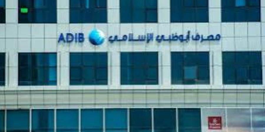 سهم مصرف أبوظبي الإسلامي يتصدر ارتفاعات قطاع البنوك بختام تعاملات الاثنين