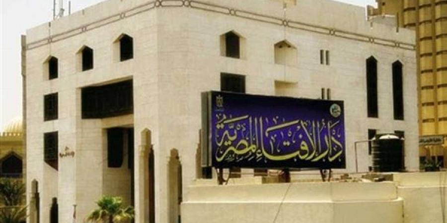 دار الإفتاء توضح حكم البيع الإلكتروني بعد أذان الجمعة