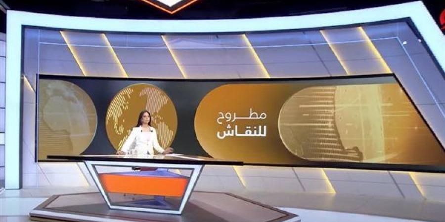"مطروح للنقاش" يسلط الضوء على قرارات ترامب بزيادة الرسوم الجمركية على واردات الصلب والألومنيوم