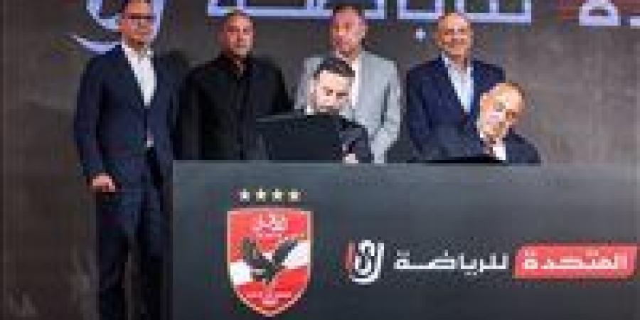 شركة الأهلي لكرة القدم والمتحدة للرياضة يجددان الشراكة حتى 2030