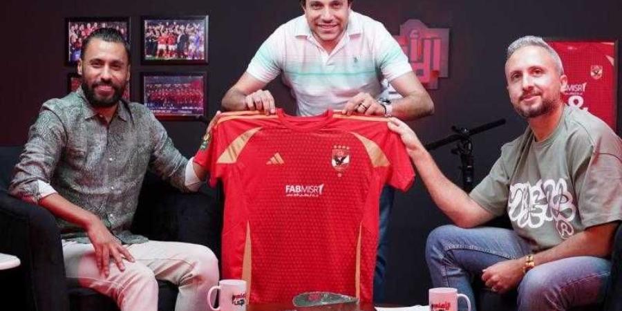 Sportify تطلق بودكاست ”الأهلي في أمريكا” لتوثيق ملحمة بطل إفريقيا في كأس العالم للأندية عبر منصات Twist