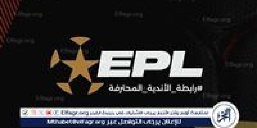 رابطة الأندية: من الصعب فصل لجنة الحكام عن اتحاد الكرة في الوقت الراهن