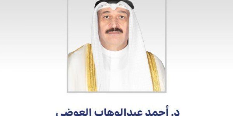 الكويت.. وزير الصحة يهنئ ولي العهد بمناسبة مرور عام على توليه ولاية العهد