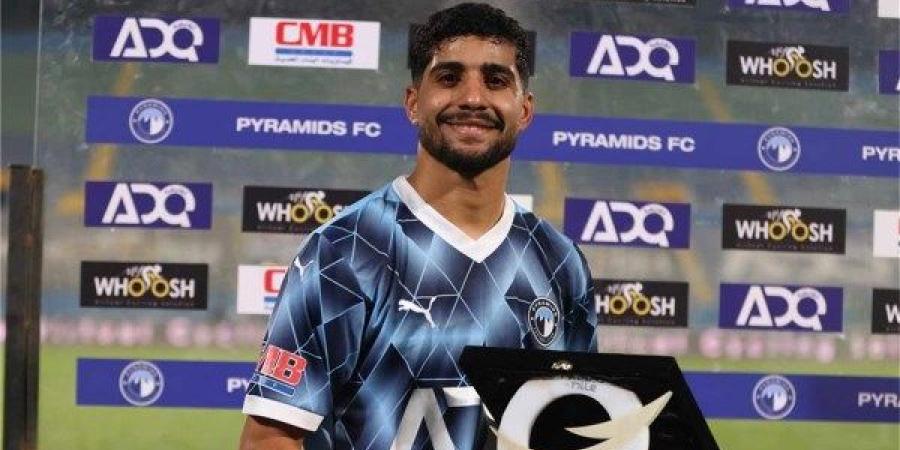 إبراهيم عادل يعلن مغادرته بيراميدز عقب تتويجه بلقب دوري أبطال أفريقيا