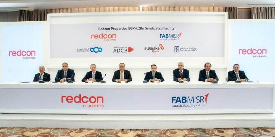 بنك أبوظبي الأول مصر يقود تحالفًا مصرفيًا لتمويل ...