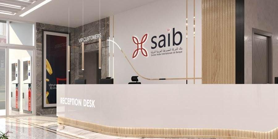 saib يُعلن عن تحديث لأنظمة البنك وتوقف مؤقت لبعض الخدمات الأربعاء القادم