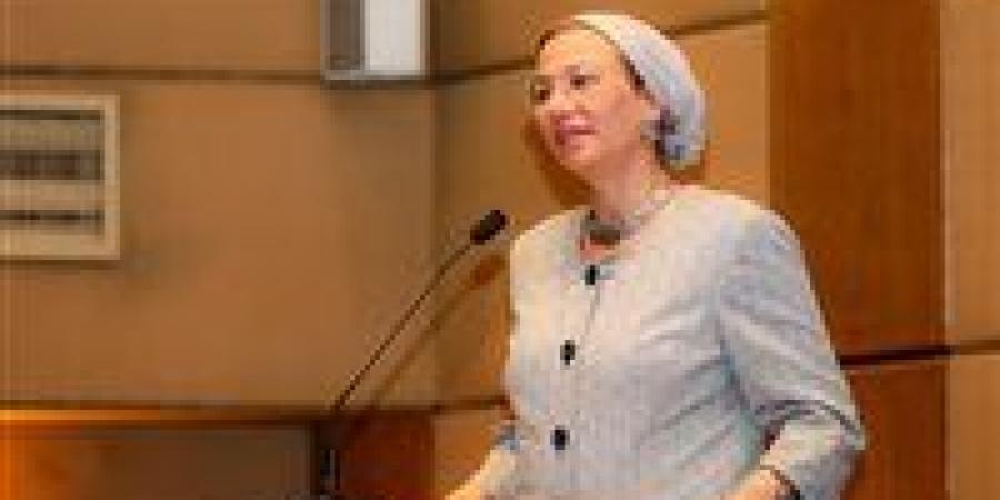 وزيرة البيئة تسلم جوائز التميز الصحفي في يوم البيئة العالمي 2025